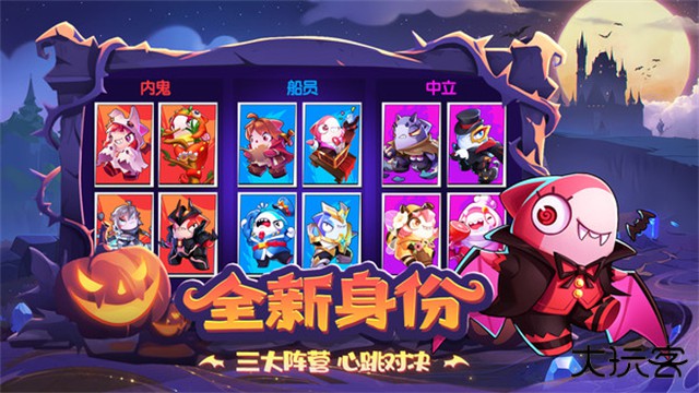 太空行动中文版下载 v1.59.1.001