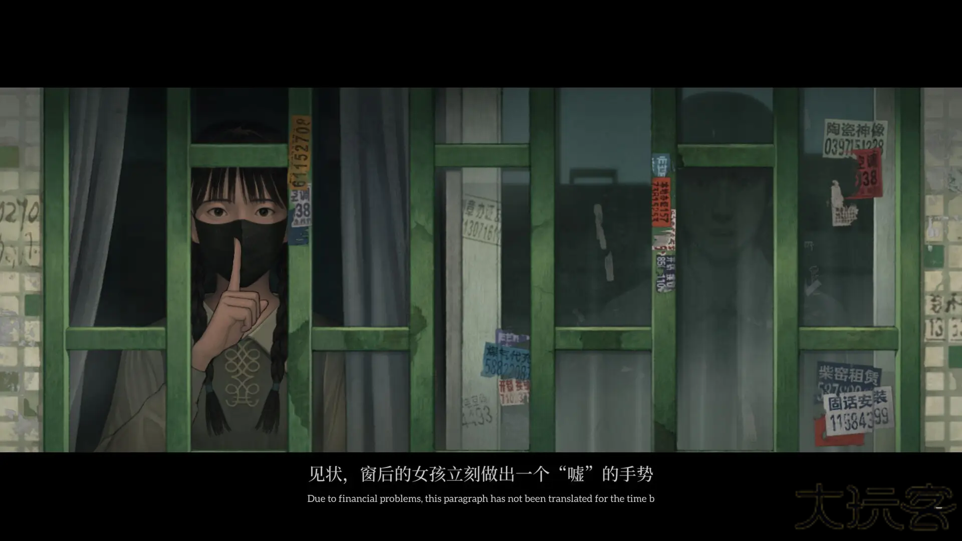 乌合之众下载 v2.7.3