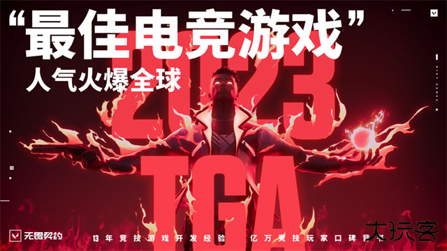 瓦手游下载 v1.0.0