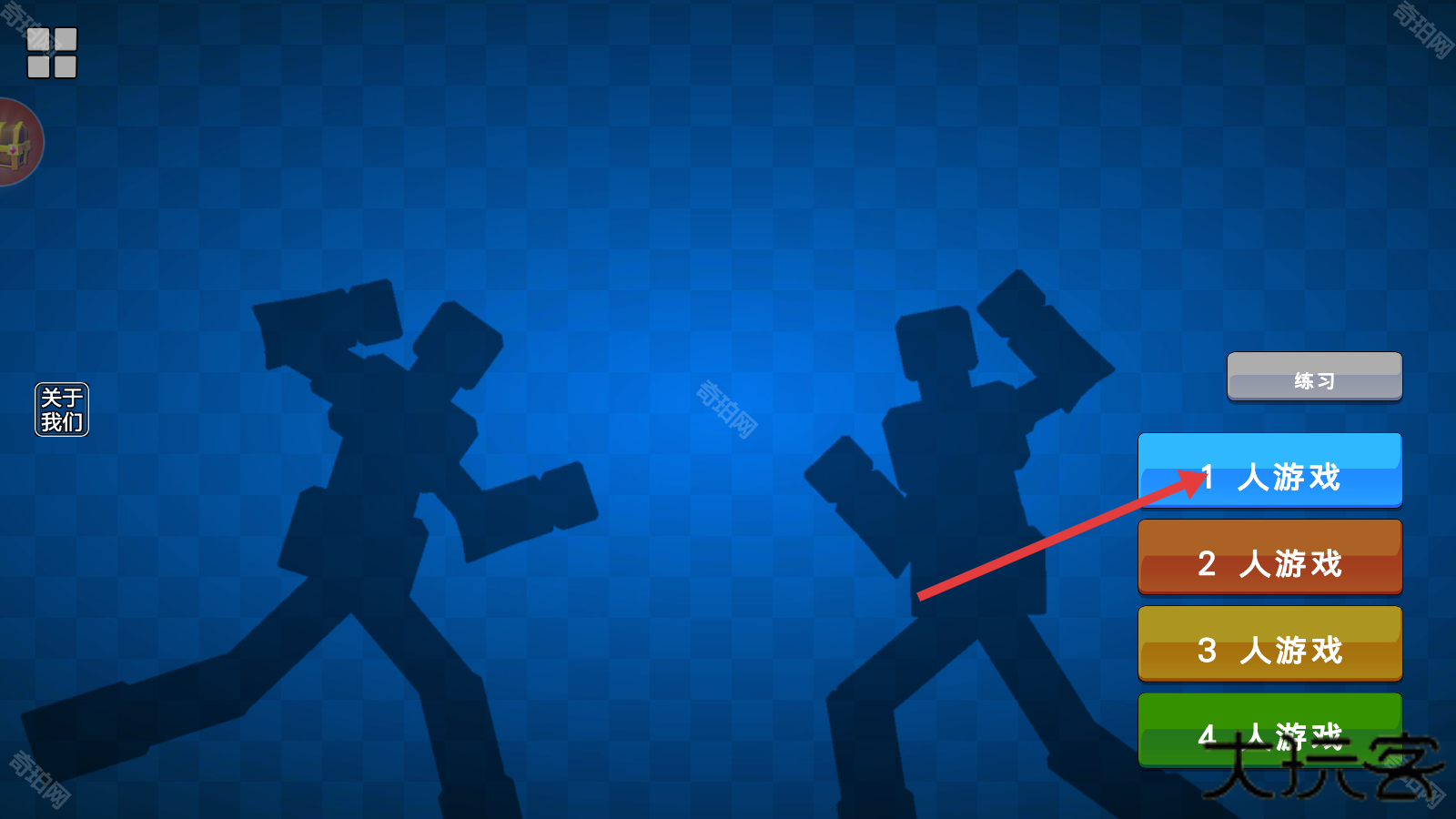 机甲棒斗士免广告版