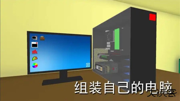 PC模拟器下载 v1.8.0