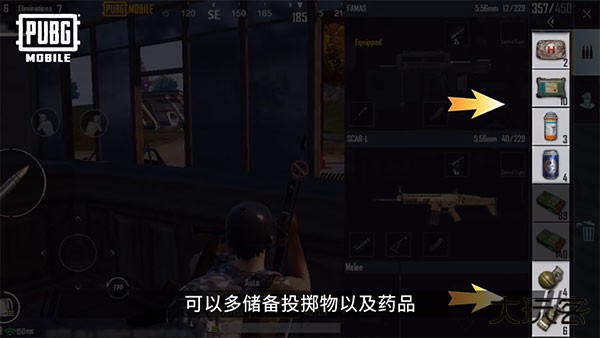 绝地求生国际服体验服