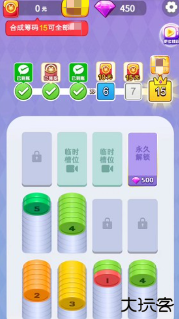 与鱼同乐赚钱版下载 v1.0.1.06