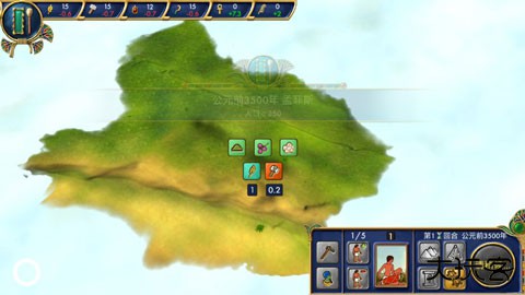 埃及古国完整版下载 v2.0.5