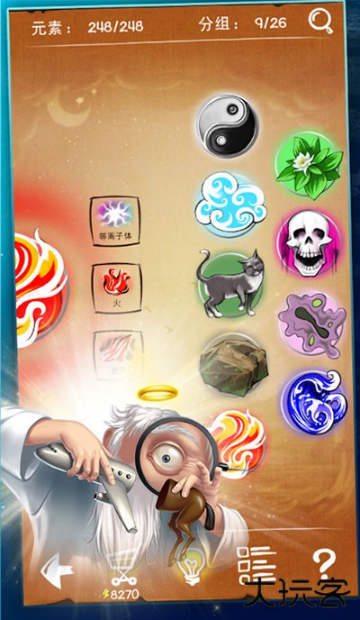 涂鸦上帝最新版下载 v3.3.50