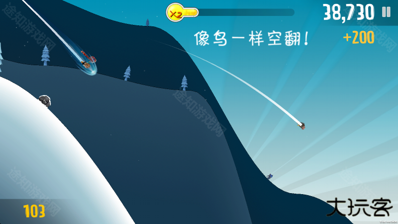 滑雪大冒险哈基米版2.3.17