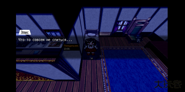 爱丽丝的噩梦手机版下载 v1.0