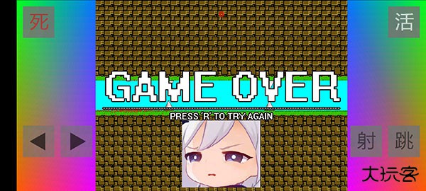 布洛坤iwanna下载 v1.0.0