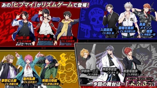 催眠麦克风官方版下载 v3.93.0