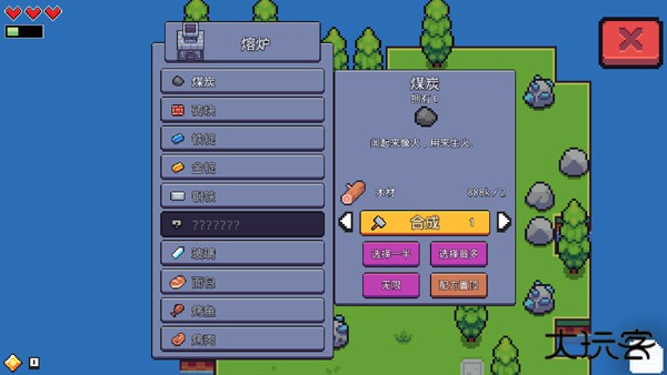 浮岛物语手机版下载 v1.0.13