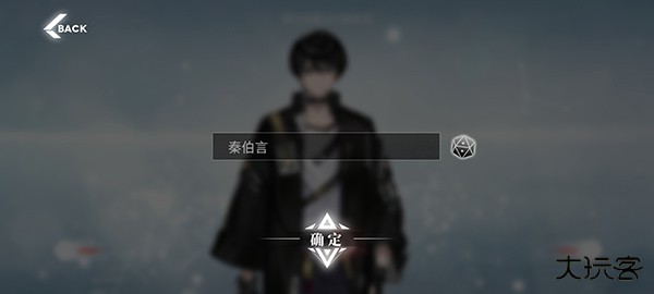 绯红的神约国际服