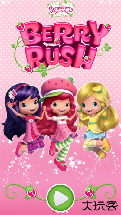 草莓公主甜心跑酷