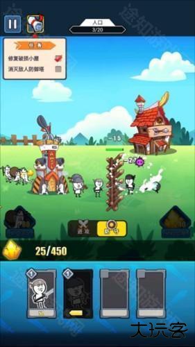 表情包战争免广告版3