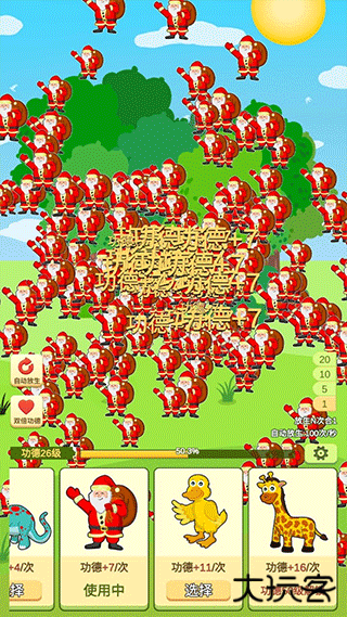 放生模拟器手游下载 v3.3.4