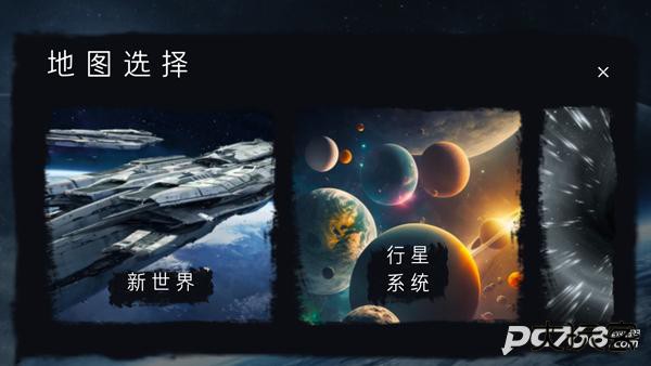 马桶人太空沙盒