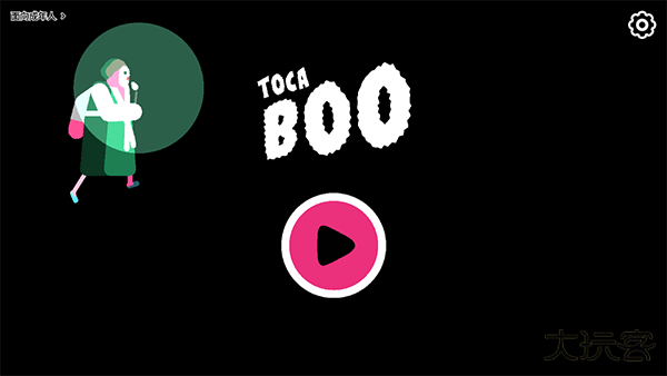 托卡惊吓小屋下载 v2.3-play