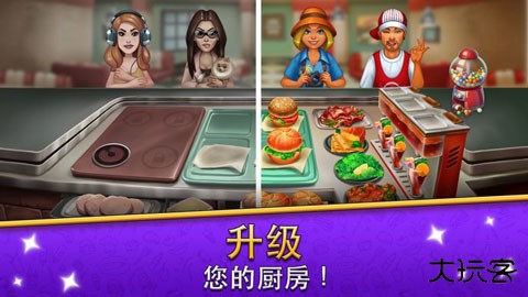 烹饪美食家下载 v1.4.7