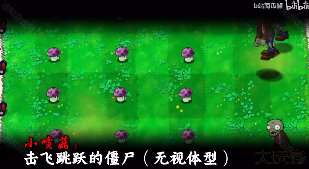 植物大战僵尸吃不了席版1.0