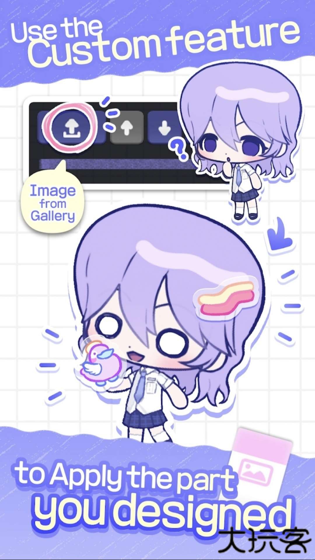 pocamate中文版下载 v1.08