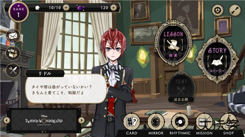 迪士尼扭曲乐园下载 v1.0.0