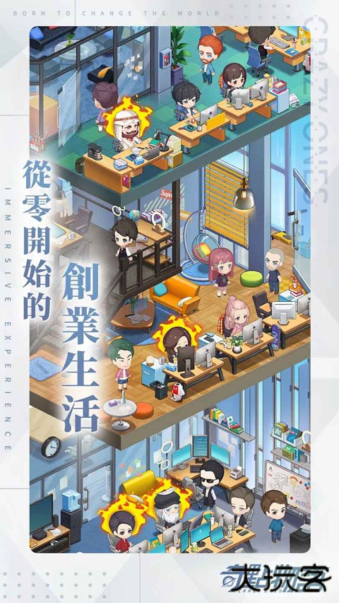 奇点物语台服下载 v1.22.22