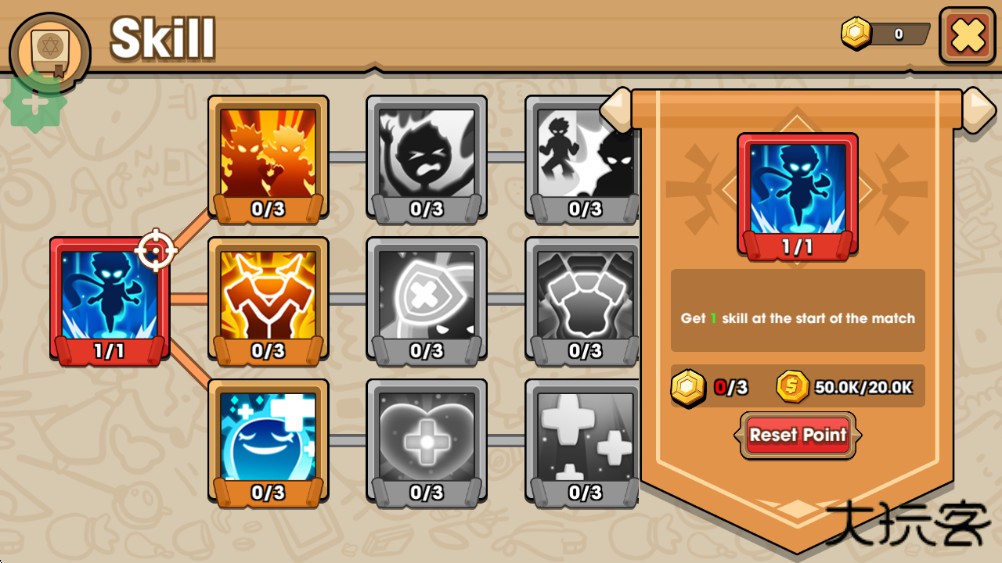 持暴徒下载 v2.0.3