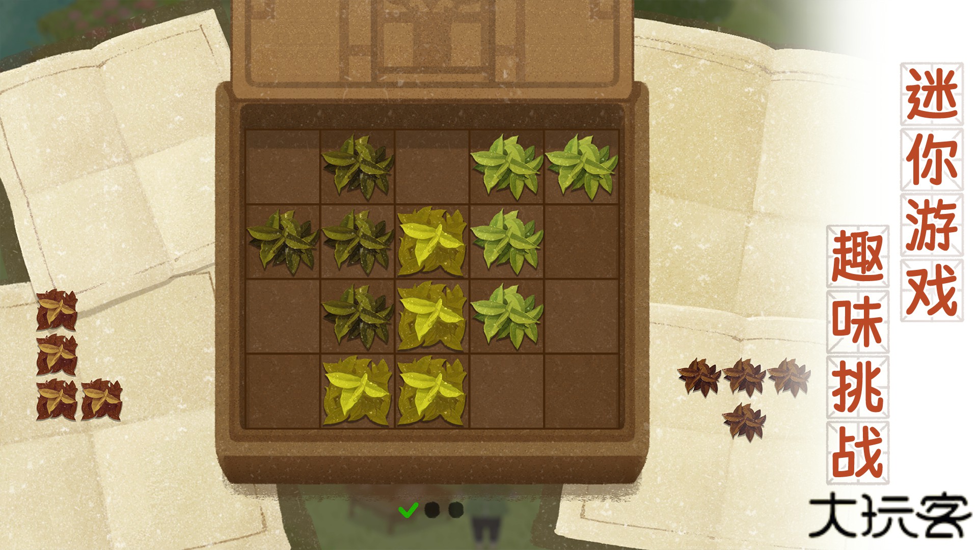 四季之春下载 v1.1.0