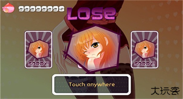 疯狂屁股手机版下载 v1.5