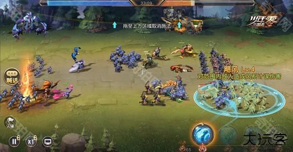 少年三国志零海外版6