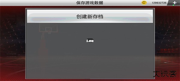 NBA2K26MyTeam下载 v98.0.2