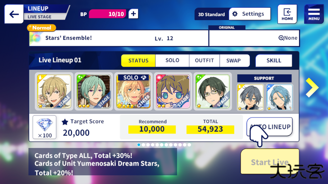 偶像梦幻祭2国际服