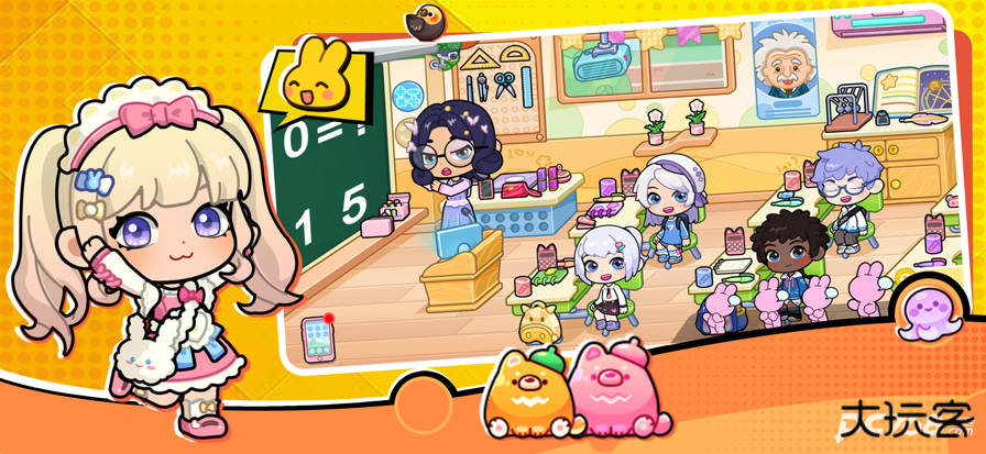 兔小萌世界奇妙之旅免费版