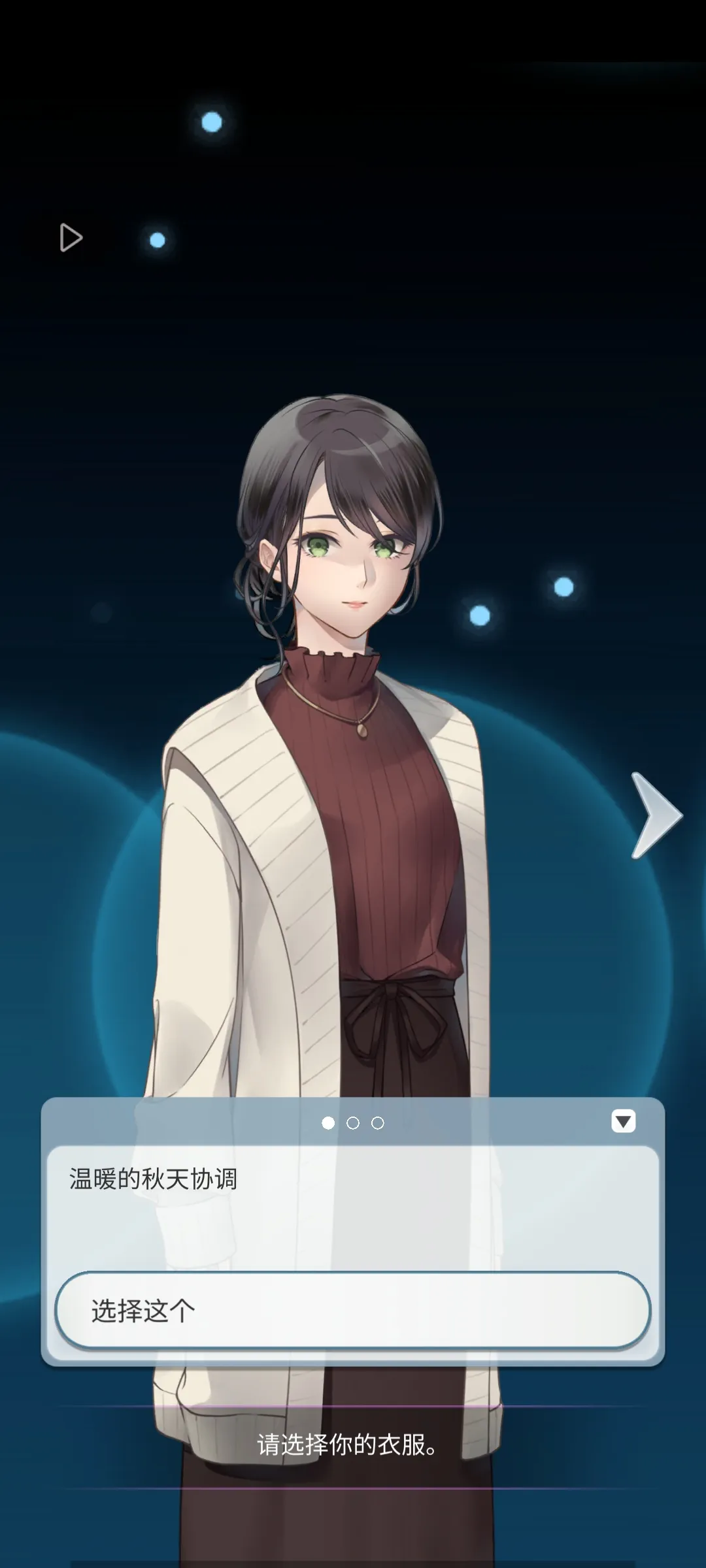 灵魂收购2下载 v1.1.738