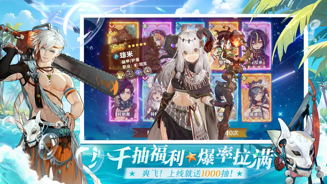 卢希达起源下载 v1.0.0.0620