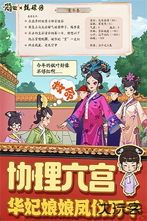 叫我大掌柜国际服