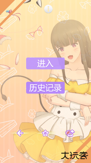 洛丽塔换装下载 v1.0.9