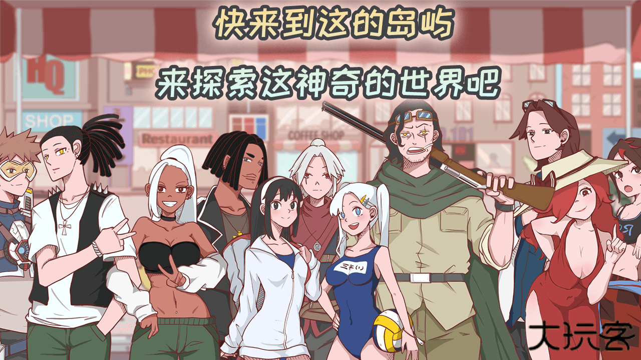 米琪果汁店下载 v0.3.6