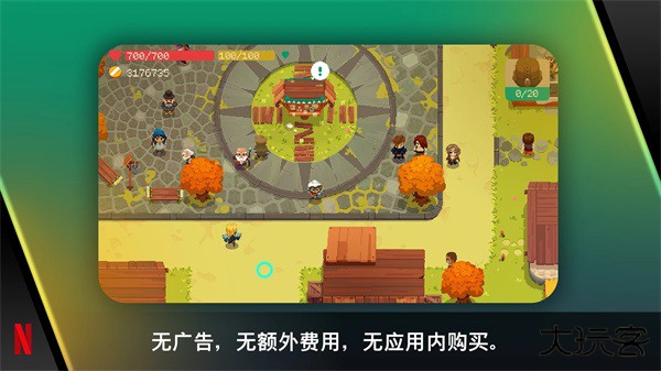 夜勤人Moonlighter下载 v1.13.63