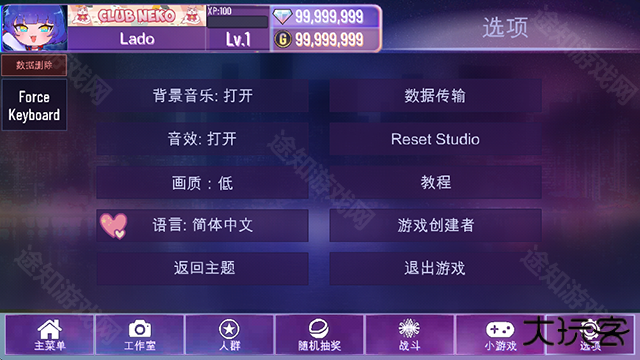 加查星云中文版