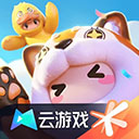 元梦之星云游戏下载 v5.0.1.4019306