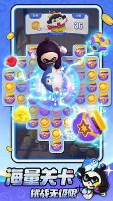 蛋仔滑滑官服下载 v1.1.17