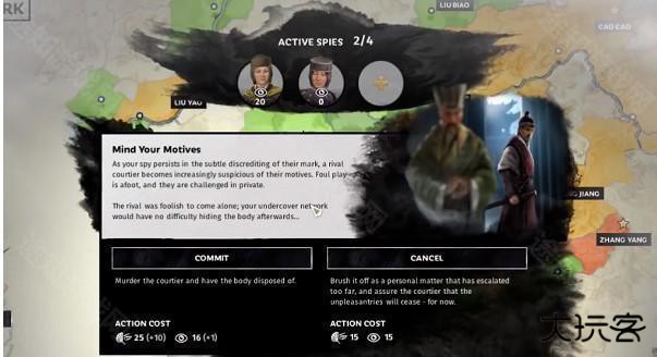 三国全面战争手机版