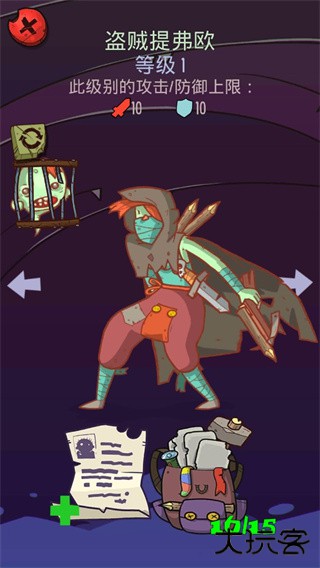 地牢速攻下载 v1.140