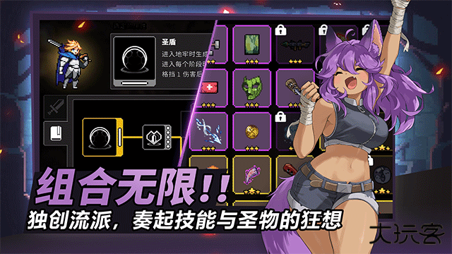 疾风骑士国际服下载 v1.0.1