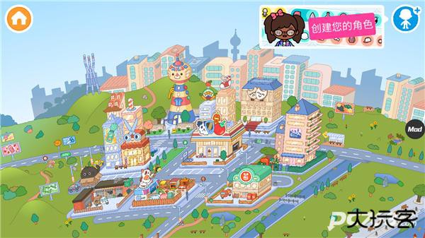 托卡生活世界全解锁版