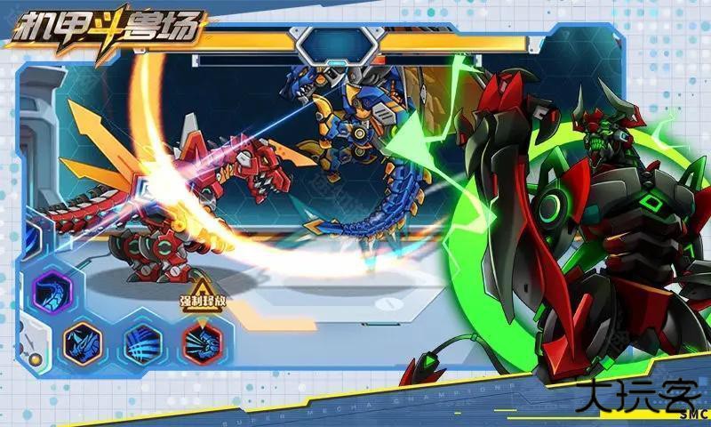 机甲斗兽场内置菜单