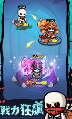 见习骷髅王下载 v1.0.4