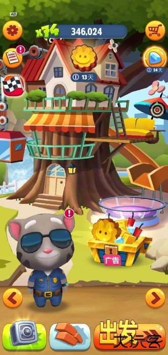 汤姆猫快跑9999999金币版下载 v7.0.0.4328