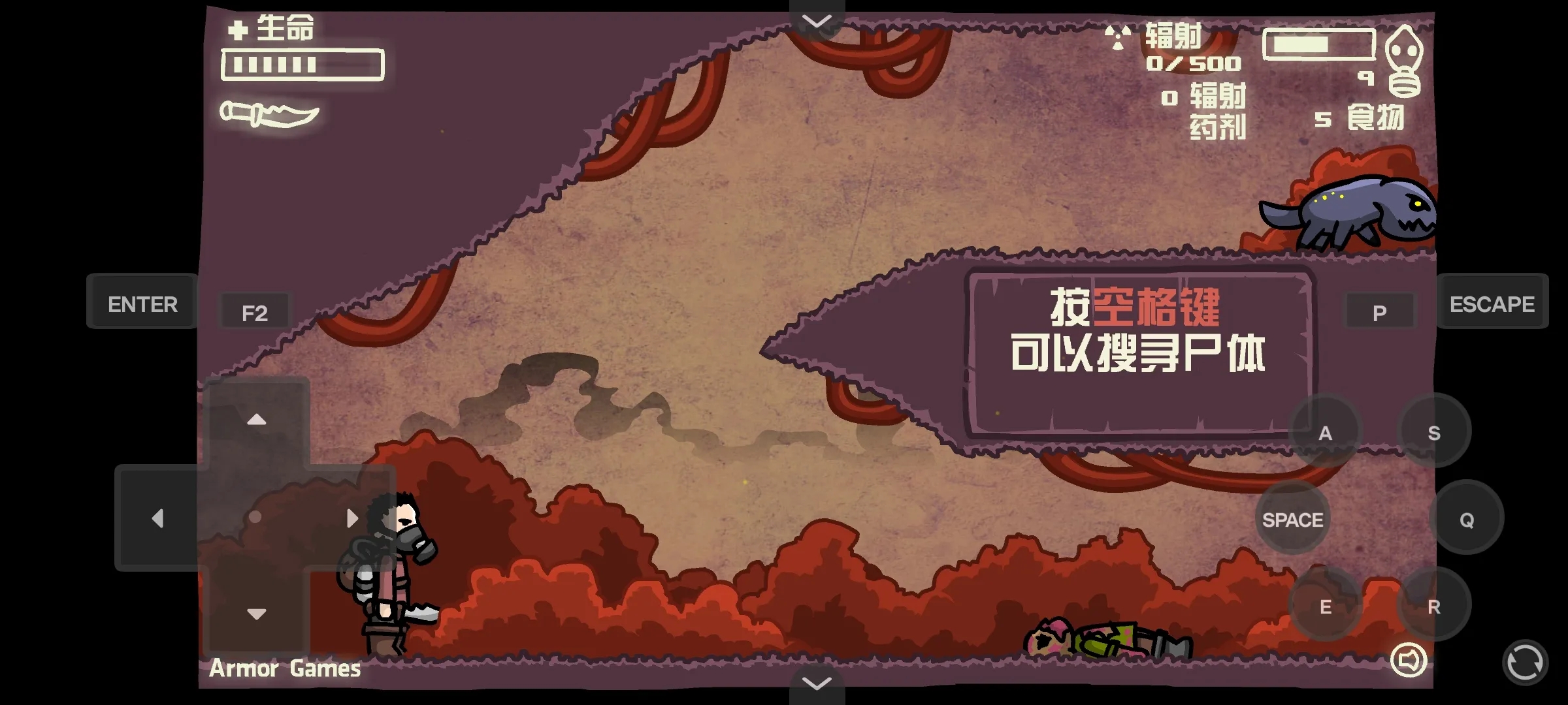 末日地球反击战2汉化版下载 v1.0