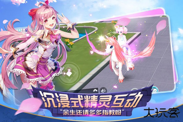 心舞手游下载 v21.0.0